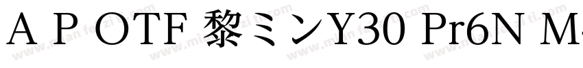 A P OTF 黎ミンY30 Pr6N M字体转换